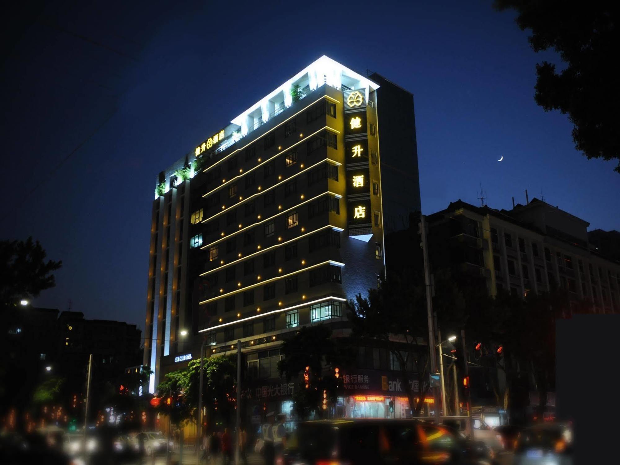 Jian Sheng Hotel Guangzhou Exterior photo